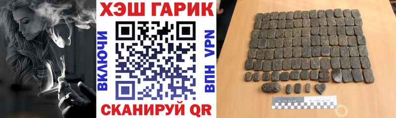 Купить ГАШ  Каннабис  Амфетамин  Мефедрон  СК  Черемхово