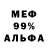 Метадон мёд General6T9