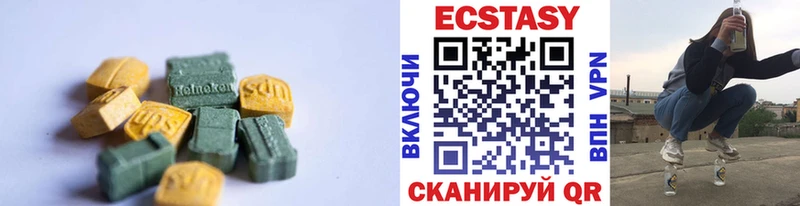 Ecstasy Дубай  Купить  Черемхово 