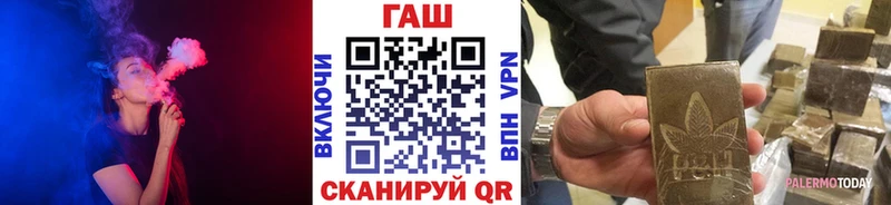 Гашиш VHQ  Купить  Черемхово 