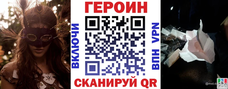 Купить где  Черемхово  Героин афганец 