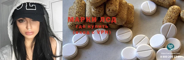 PSILOCYBIN Верея