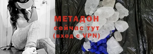 прущие крисы Верхний Тагил