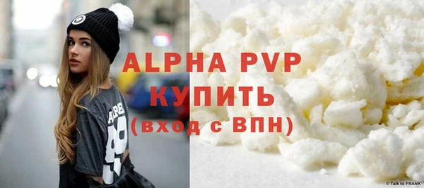 прущие крисы Верхний Тагил