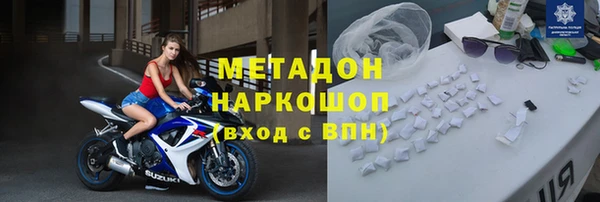 прущие крисы Верхний Тагил