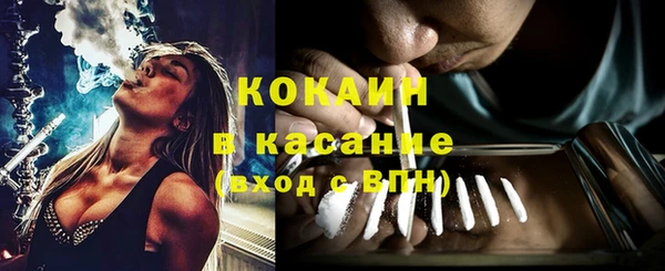 прущие крисы Верхний Тагил