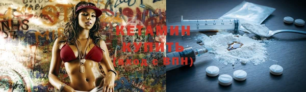 прущие крисы Верхний Тагил