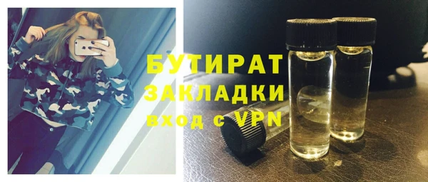прущие крисы Верхний Тагил