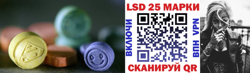 LSD-25 экстази ecstasy  Купить закладки  Черемхово 
