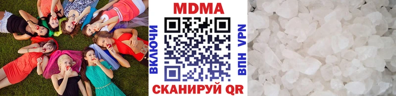 МДМА Molly  Купить где  Черемхово 