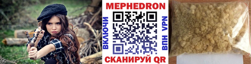 МЯУ-МЯУ мяу мяу  Купить  Черемхово 