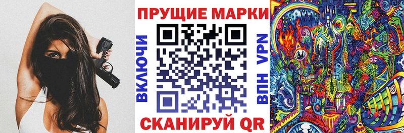 Наркотические марки 1,5мг  Купить где  Черемхово 