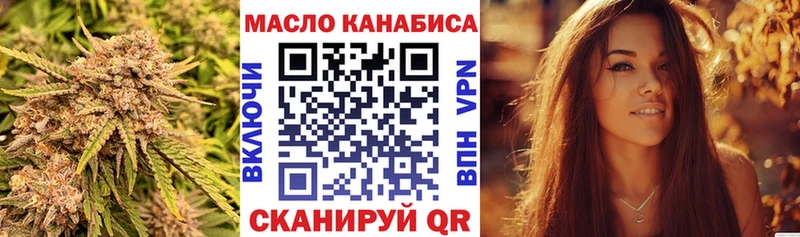 Купить где  Черемхово  Дистиллят ТГК Wax 
